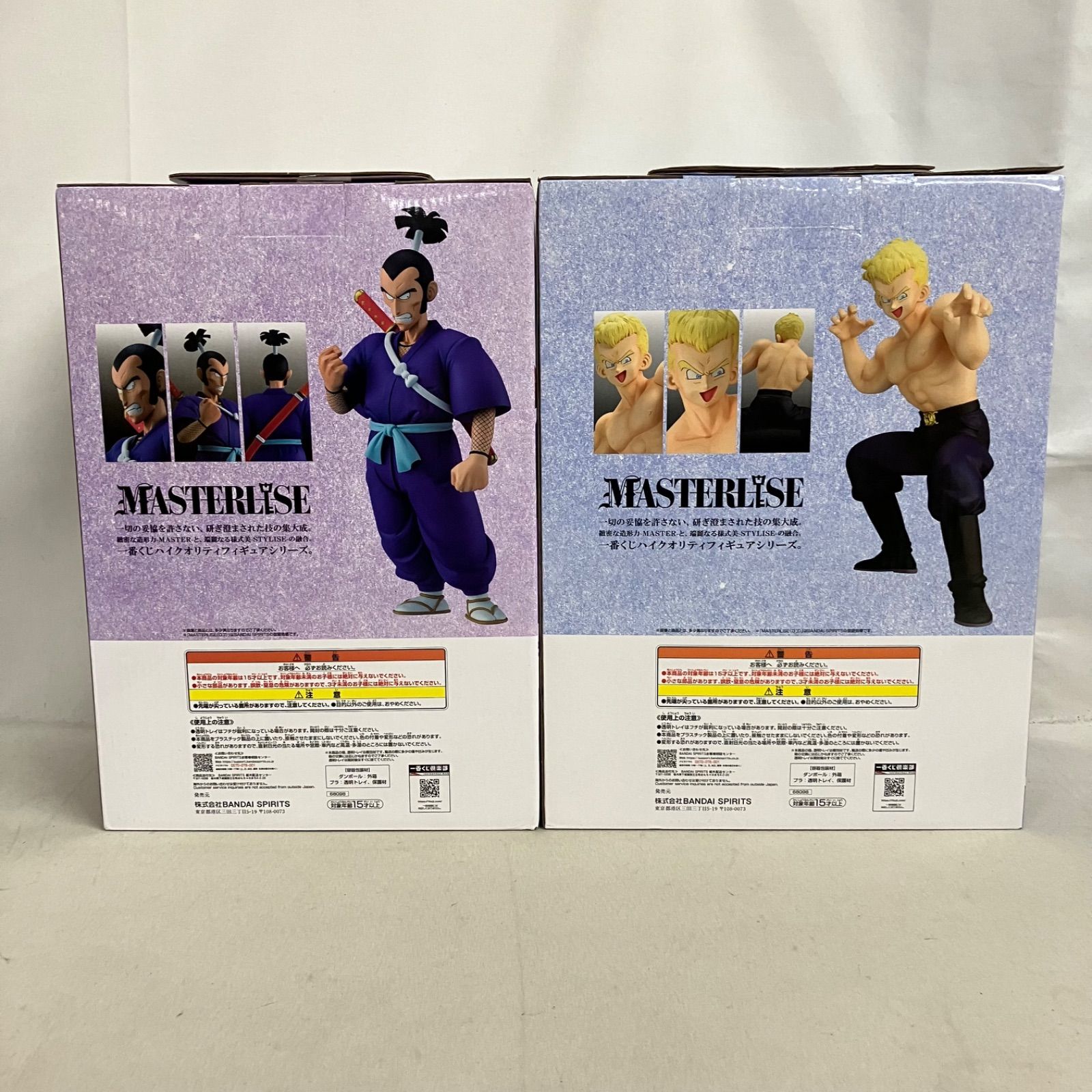 未開封 一番くじ ドラゴンボール EX 対決！レッドリボン軍 B賞