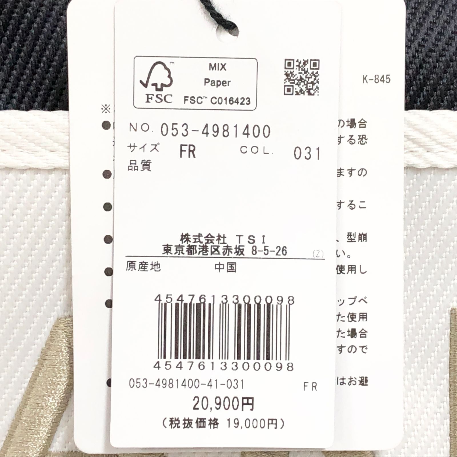 新品未使用 PEARLY GATES（パーリーゲイツ） NEXT2 ロッカーバッグ