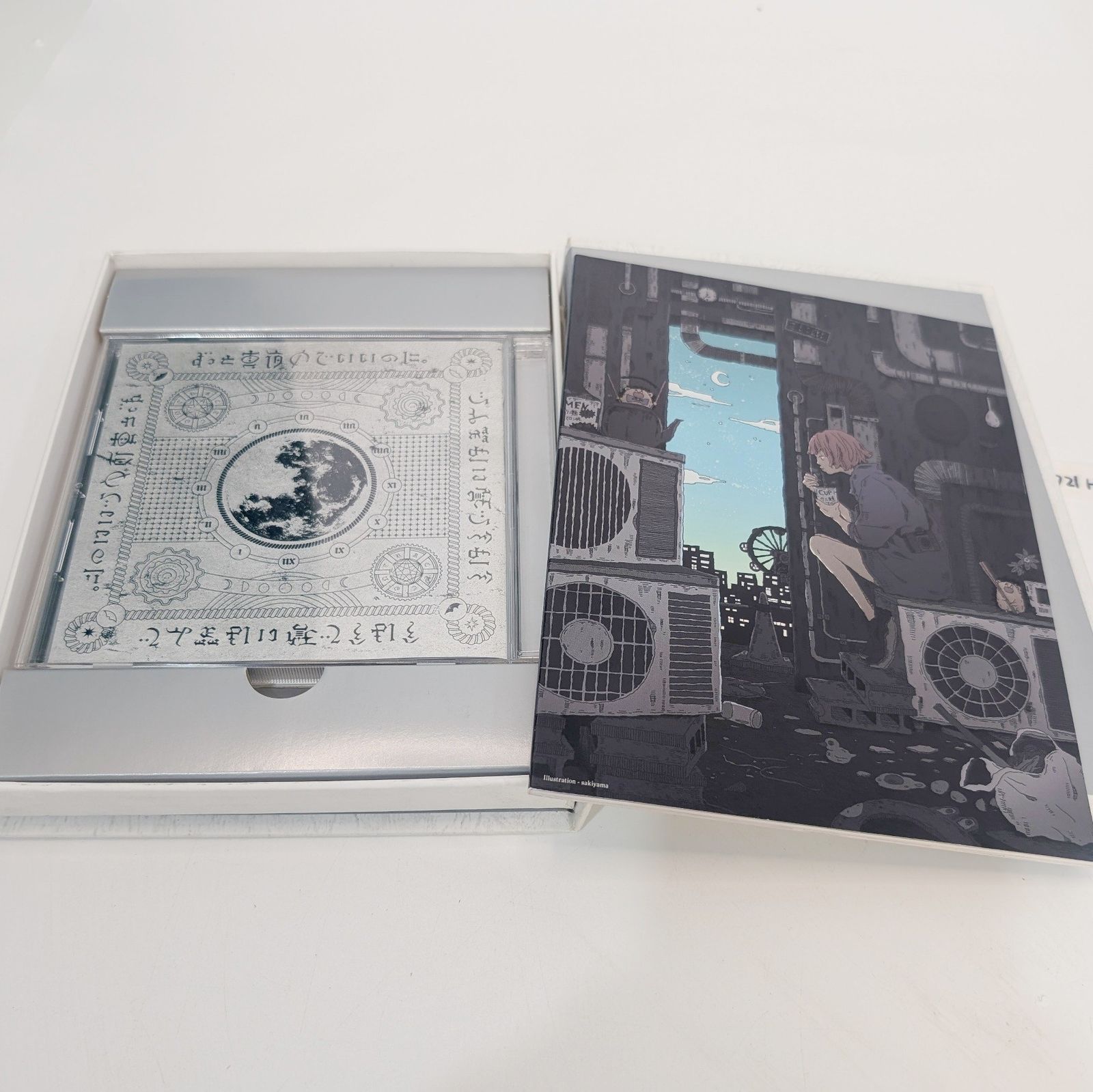 初回生産限定盤】ずっと真夜中でいいのに。 今は今で誓いは笑みで CD