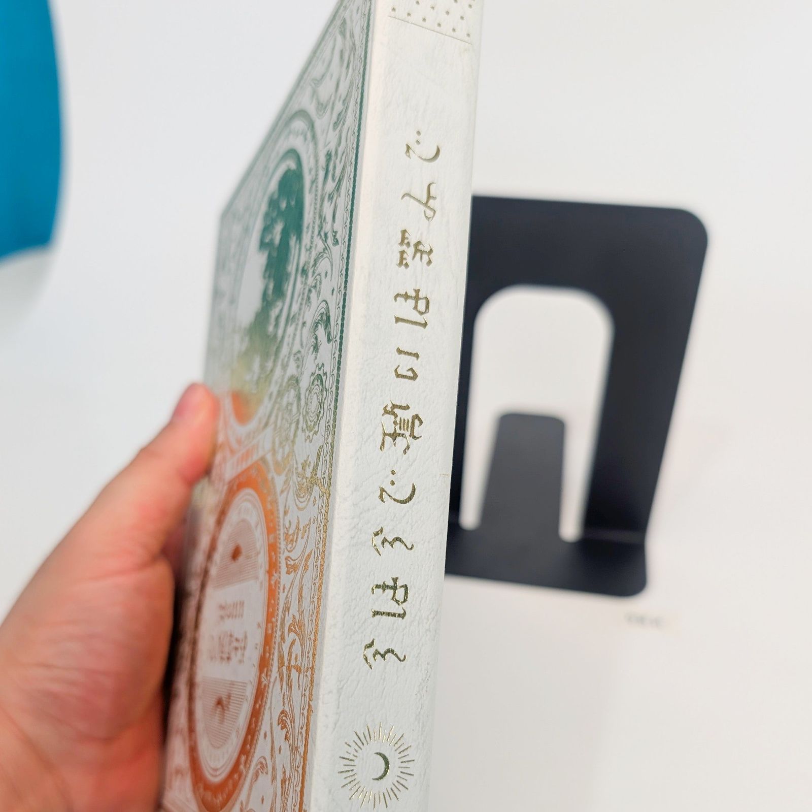 初回生産限定盤】ずっと真夜中でいいのに。 今は今で誓いは笑みで CD