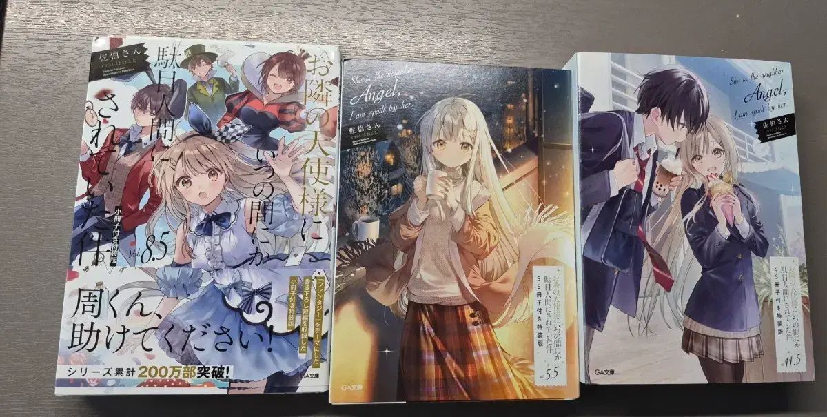 バラ売り可能 ブルーロック 漫画 特典 プレゼント 【公式通販】