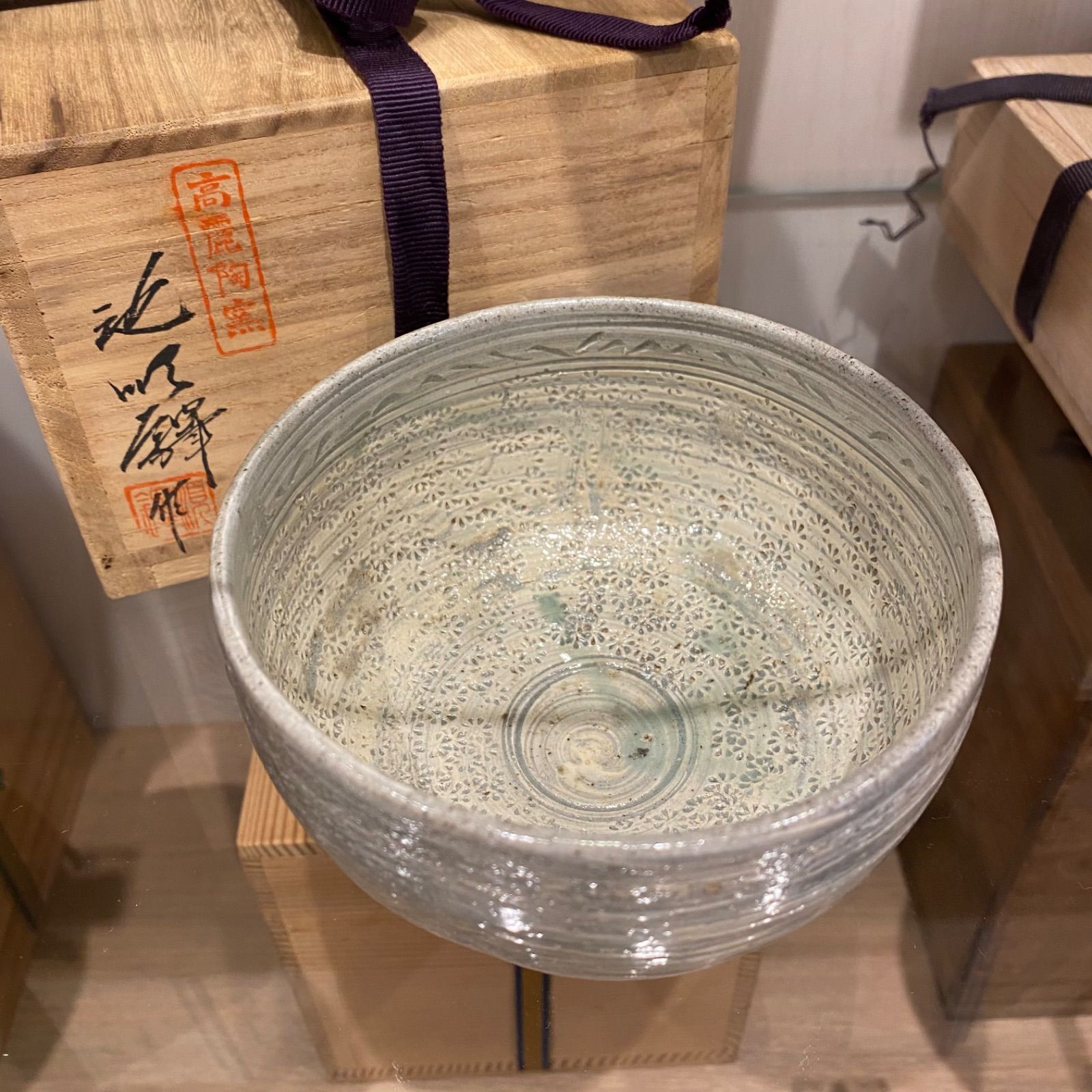 韓国人間国宝 池順鐸 茶碗 共箱 w12.3cm 新キ8-0724☆ - メルカリ