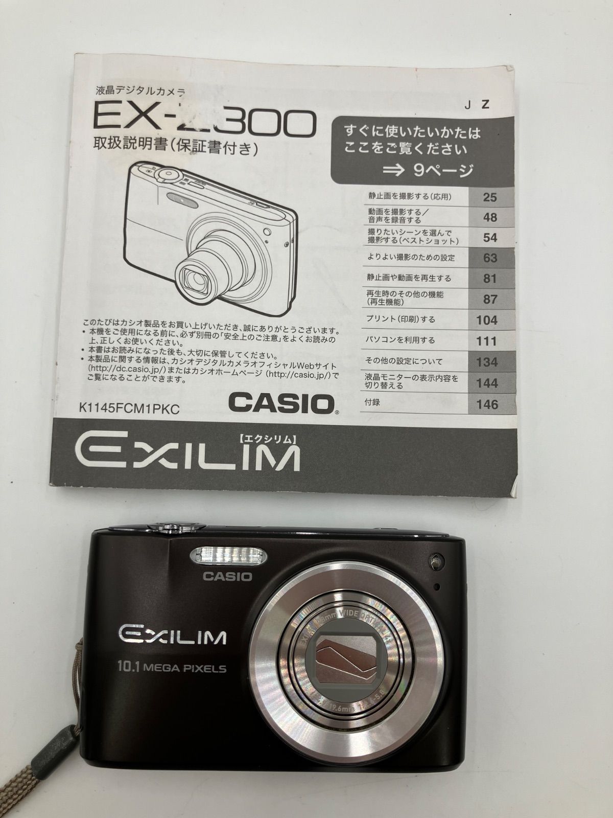 AB2422 CASIO EXILIM EX-Z300 10.1MEGA PIXELS カシオ デジタルカメラ