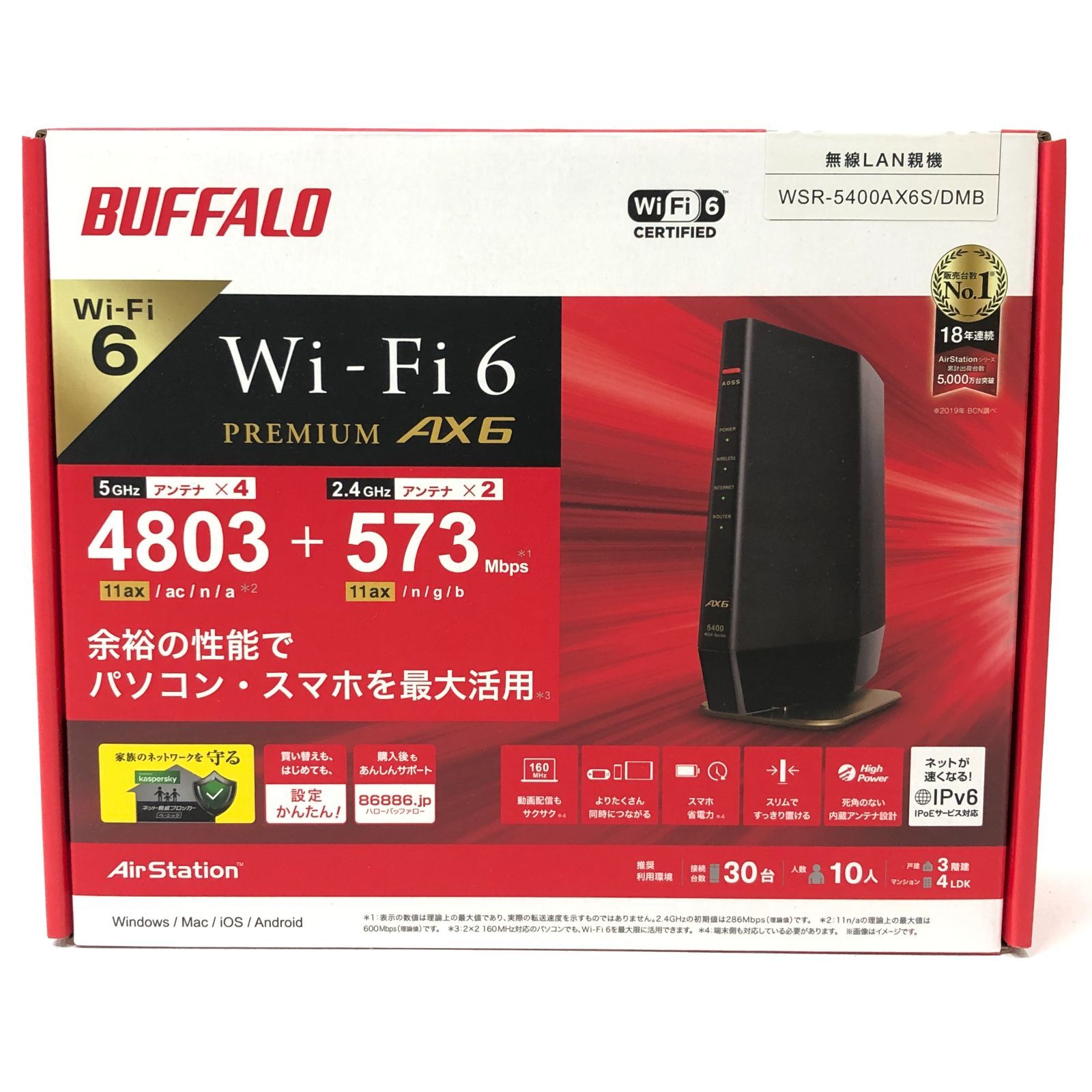 BUFFALO WSR-5400AX6S/DMB Wi-Fiルーター【やや傷や汚れあり】- メルカリ