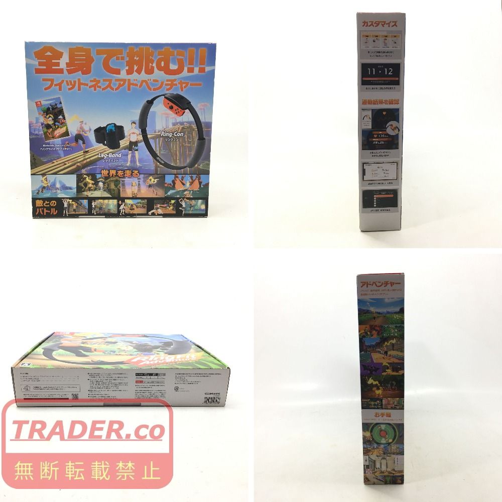 01w-7007 リングフィット アドベンチャー 動作確認済み【中古品