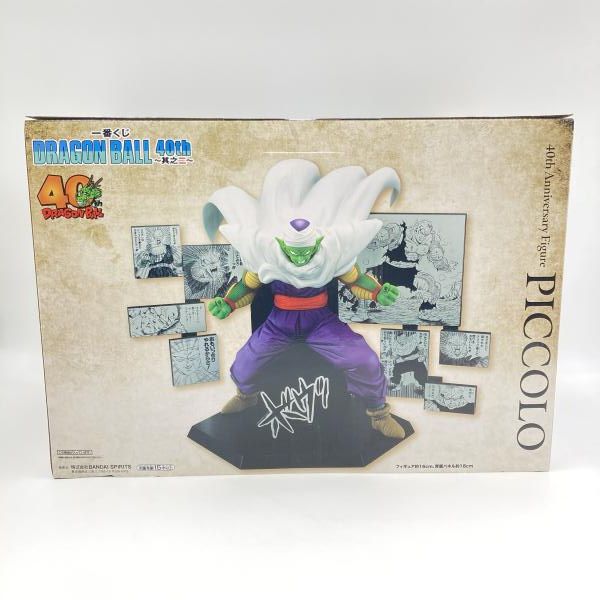 【中古】未開封)バンダイ 一番くじ D賞 40th Anniversary Figure ピッコロ/DRAGON BALL 40th 其之二[6][240017760284] 中古】未開封)バンダイ 一番くじ D賞 40th Anniversary Figure