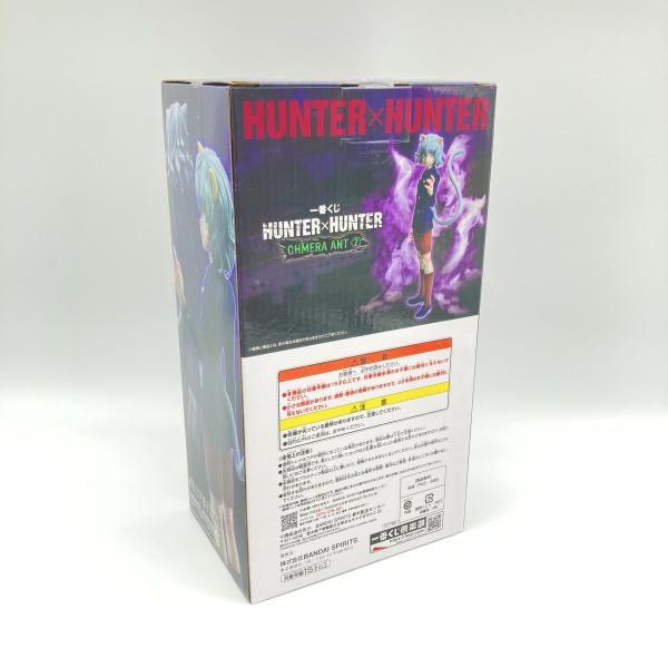 中古】未開封)バンダイ 一番くじ E賞 ネフェルピトー MASTERLISE