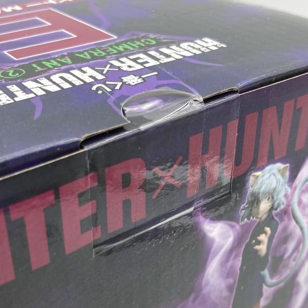中古】未開封)バンダイ 一番くじ E賞 ネフェルピトー MASTERLISE