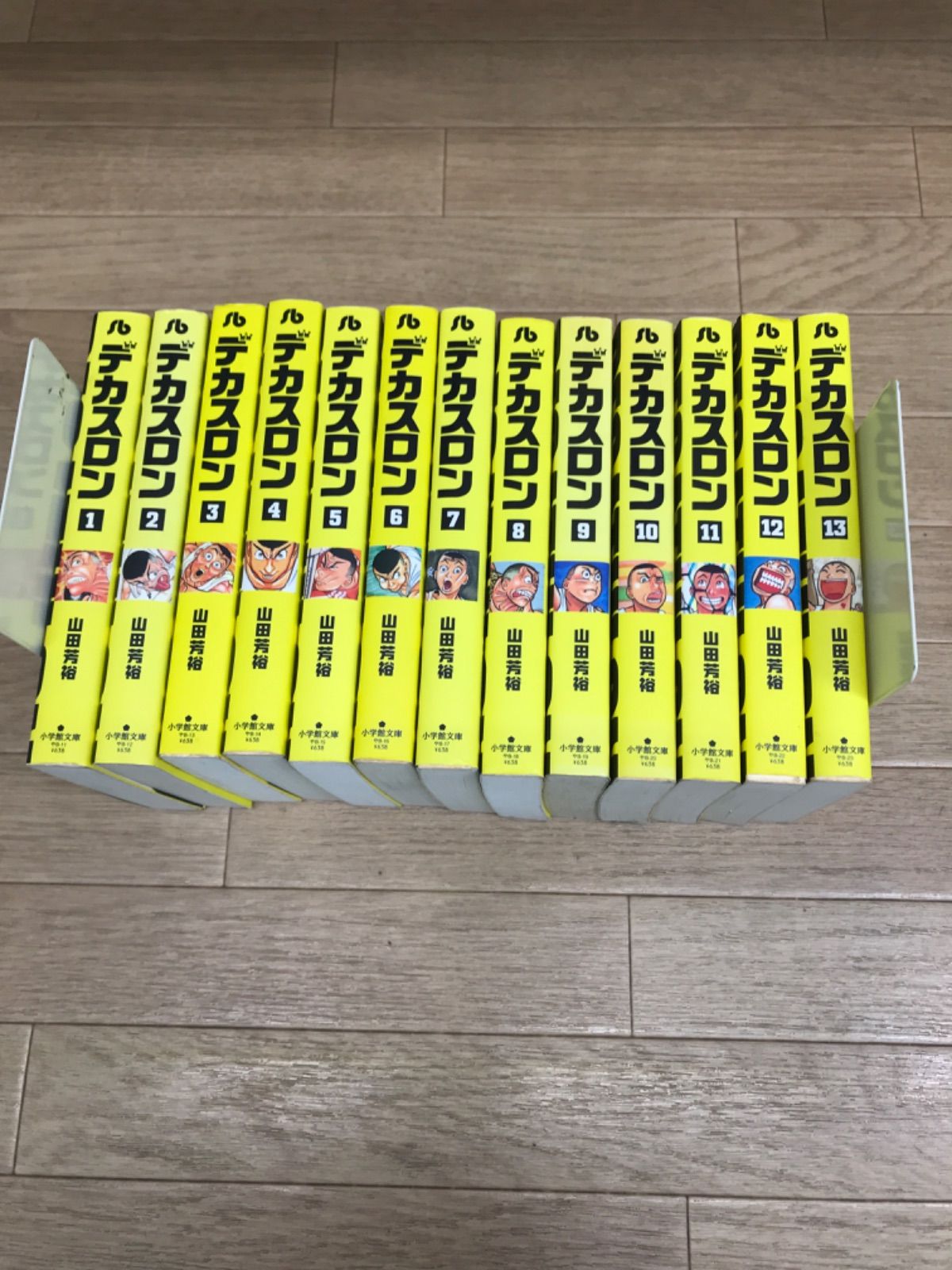☆デカスロン 小学館文庫 1～13巻 全巻セット 山田芳裕 《RT24C