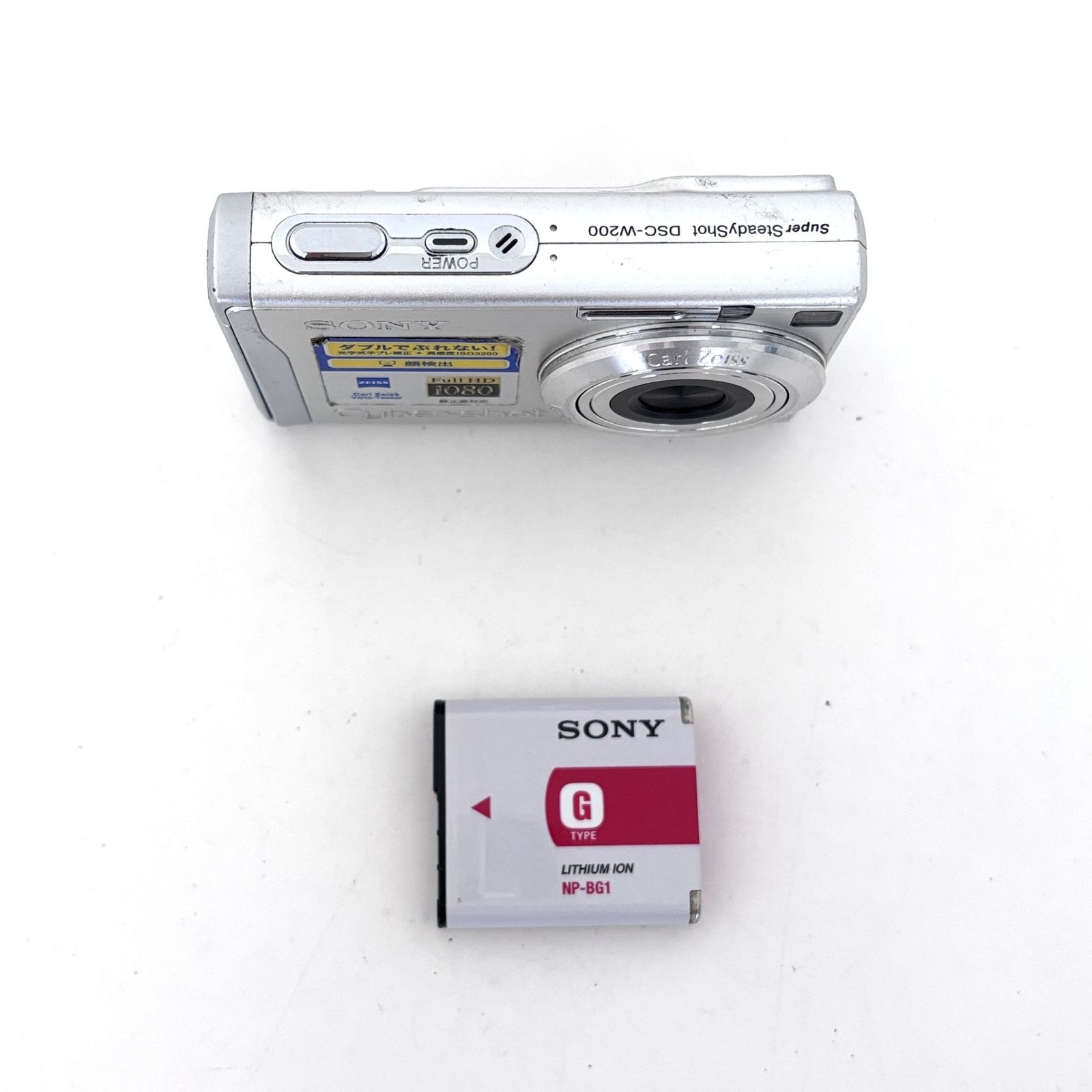 【ソニー】SONY Cyber-shot DSC-W200 デジタルカメラ +バッテリー #T738