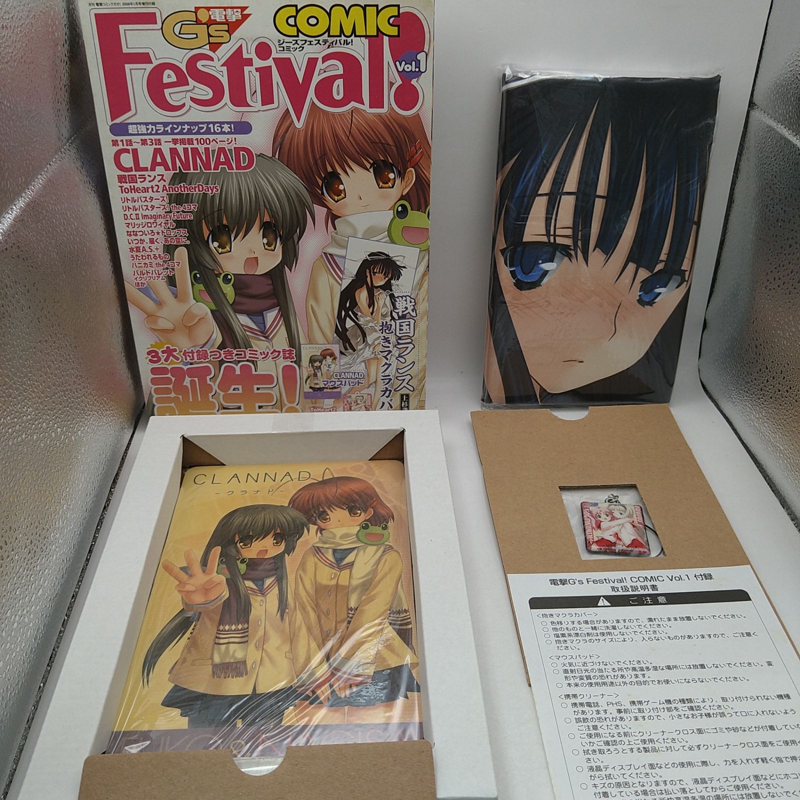 まとめ売り】Key作品グッズセット Kanon Air CLANNAD リトルバスターズ