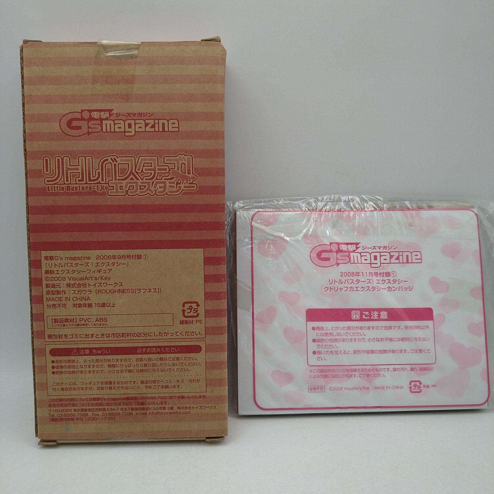 まとめ売り】Key作品グッズセット Kanon Air CLANNAD リトルバスターズ