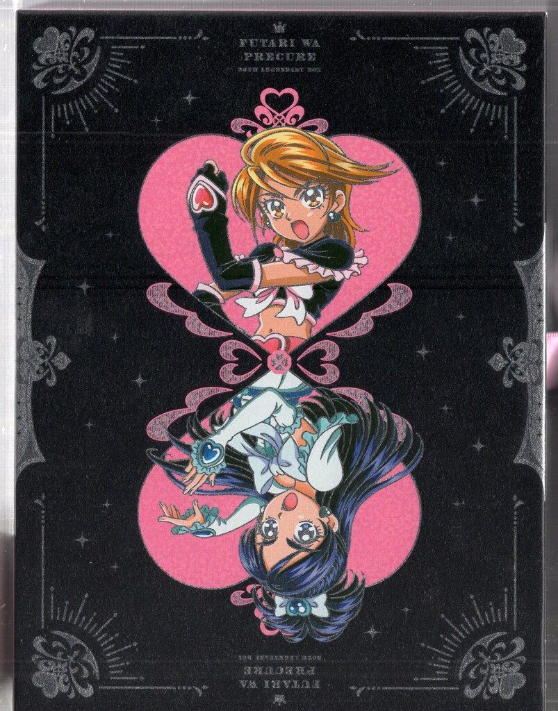 アニメBlu-ray ふたりはプリキュア~20th LEGENDARY BOX~