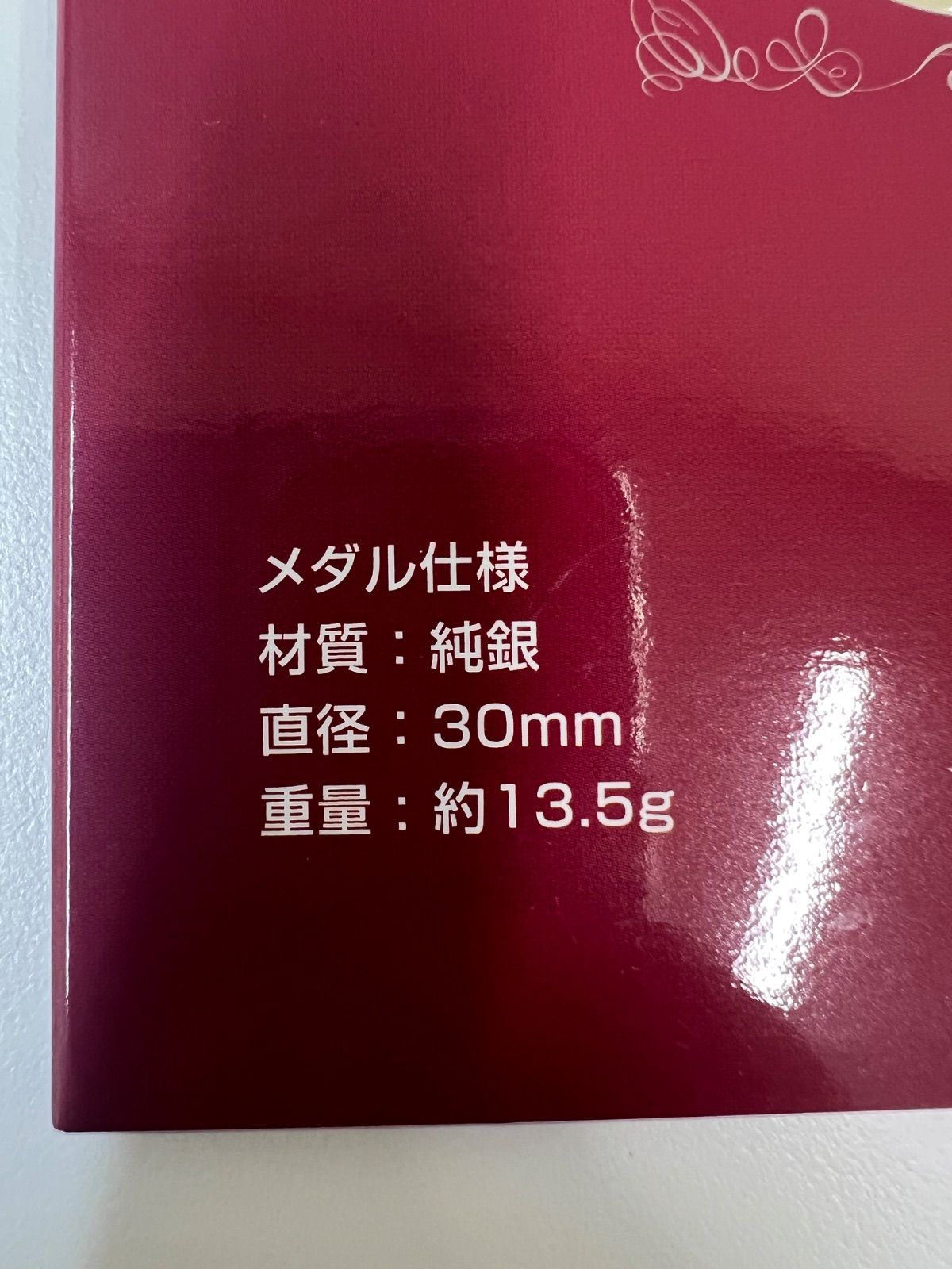 造幣局 COIN DESIGNING INNOVATION メダル2018純銀 国際コイン