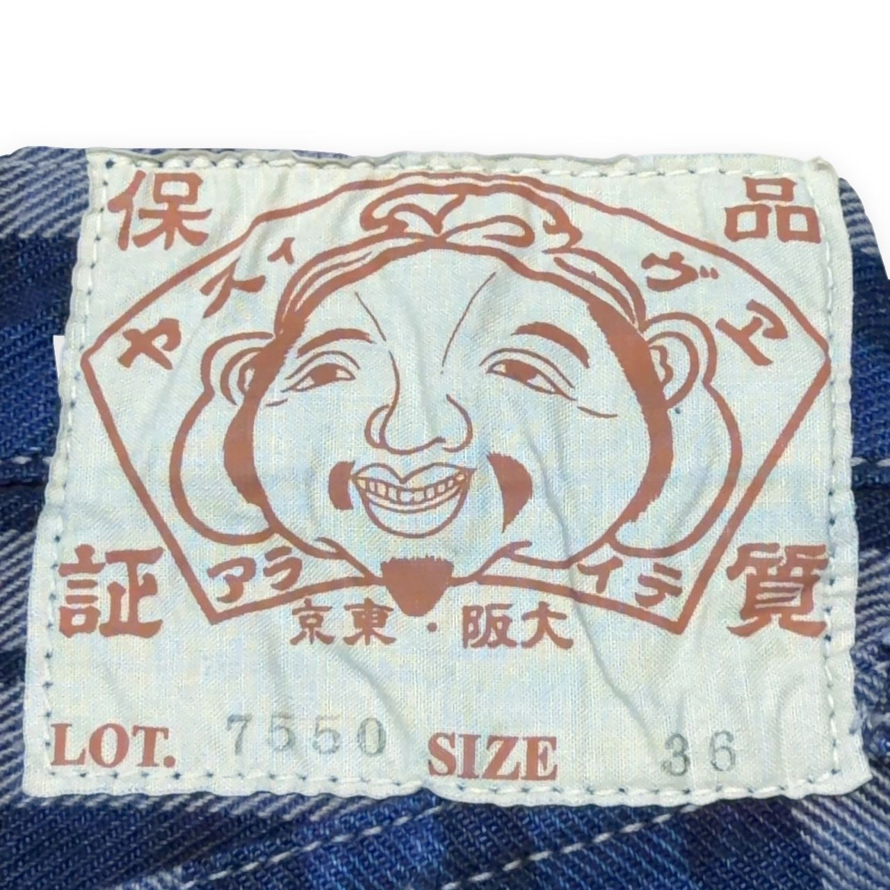EVISU エヴィス yamane 7550 チェックショートパンツ ハーフパンツ