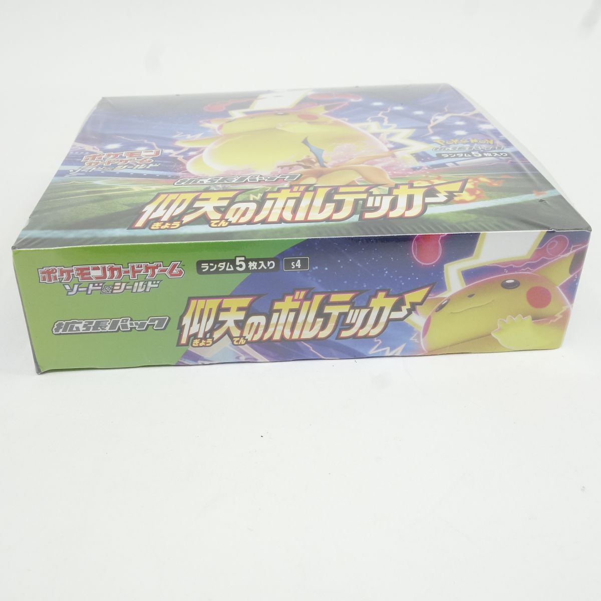 未開封】ポケモンカードゲーム ソード＆シールド 拡張パック 仰天の