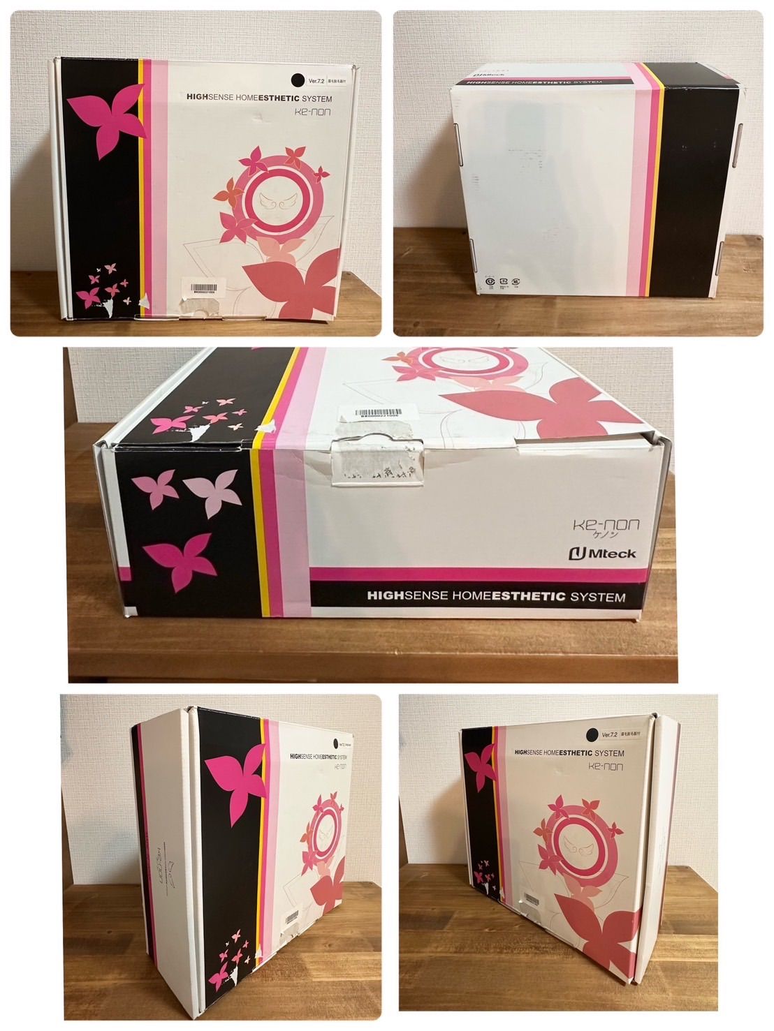 ke-non ケノン 脱毛器 Ver.7.2 眉毛脱毛器付き！ - メルカリ