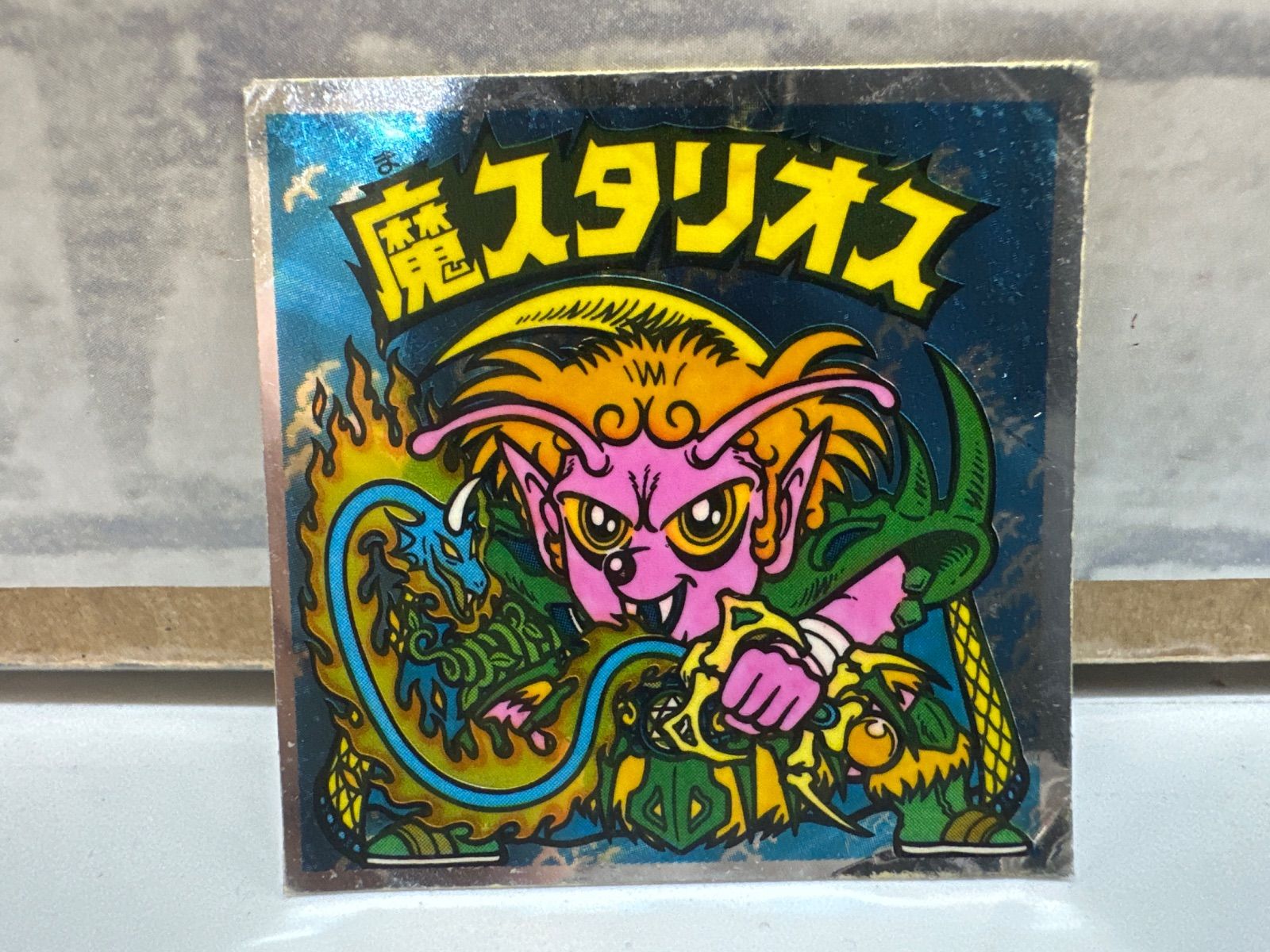 Q9-89】◎ 旧ビックリマンシール 悪魔VS天使 魔スタリアス 中古 - メルカリ