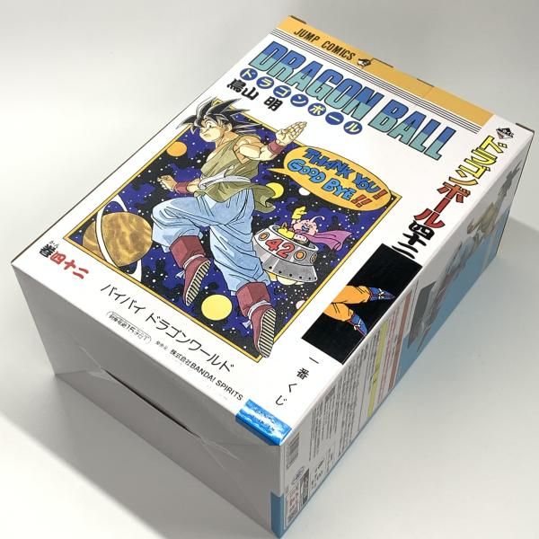 中古】未開封)B賞 巻四十二 DRAGON BALL COMICS VIGNETTE ｢一番くじ