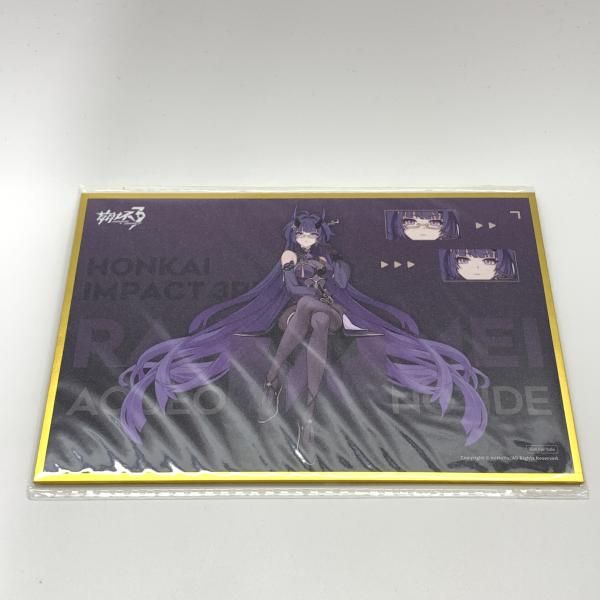 中古】S未開封)APEX 雷電芽衣 雷の律者 春の夜雨Ver. 1/7 崩壊3rd[10