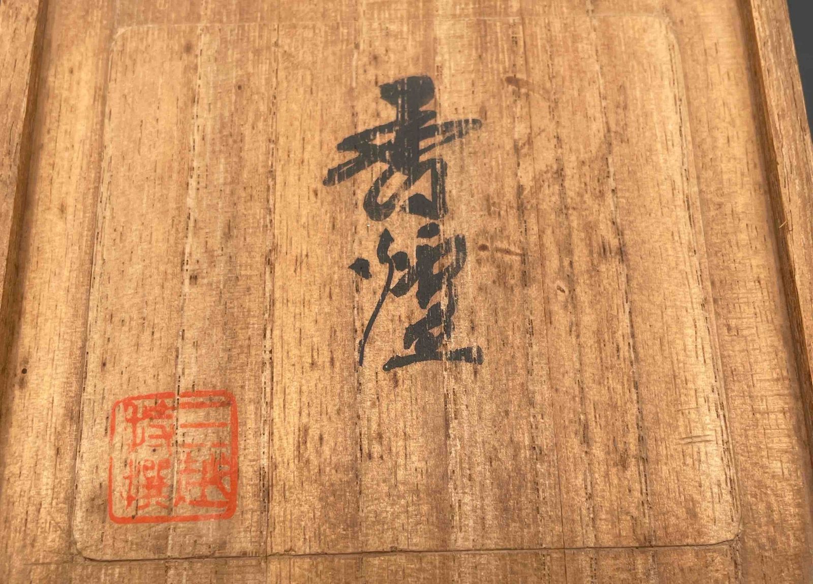 共箱付き】銅製 三足香炉 獅子蓋 茶道具 香道具 骨董 古美術 置物