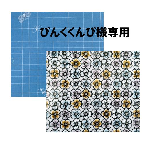 mina perhonen ミナペルホネン choucho green 木製トレイ 大 36×28㎝ piha white 木製トレイ 大 36×28㎝　合計2枚 8,360円