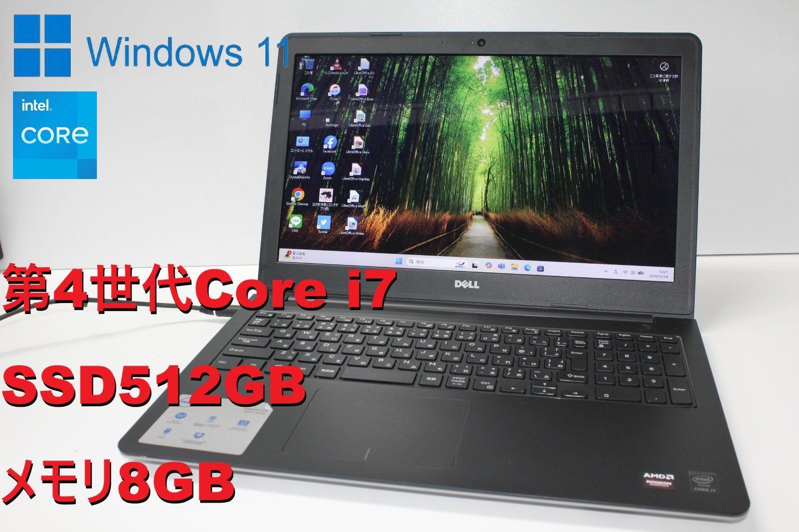中古ノートPC】Dell〈Inspiron 15-5547〉第4世代Core i7/SSD512GB