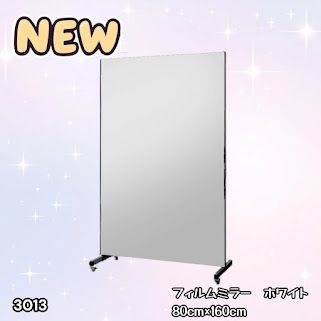 #3013 割れない キャスター付き フィルム ミラー 鏡 幅80cm ホワイト 白色 割れない鏡 明瞭 キャスター フィルム スタジオ ダンス ヨガ ジム バレエ 姿見 大型 ※一部地域離島別途配送料有