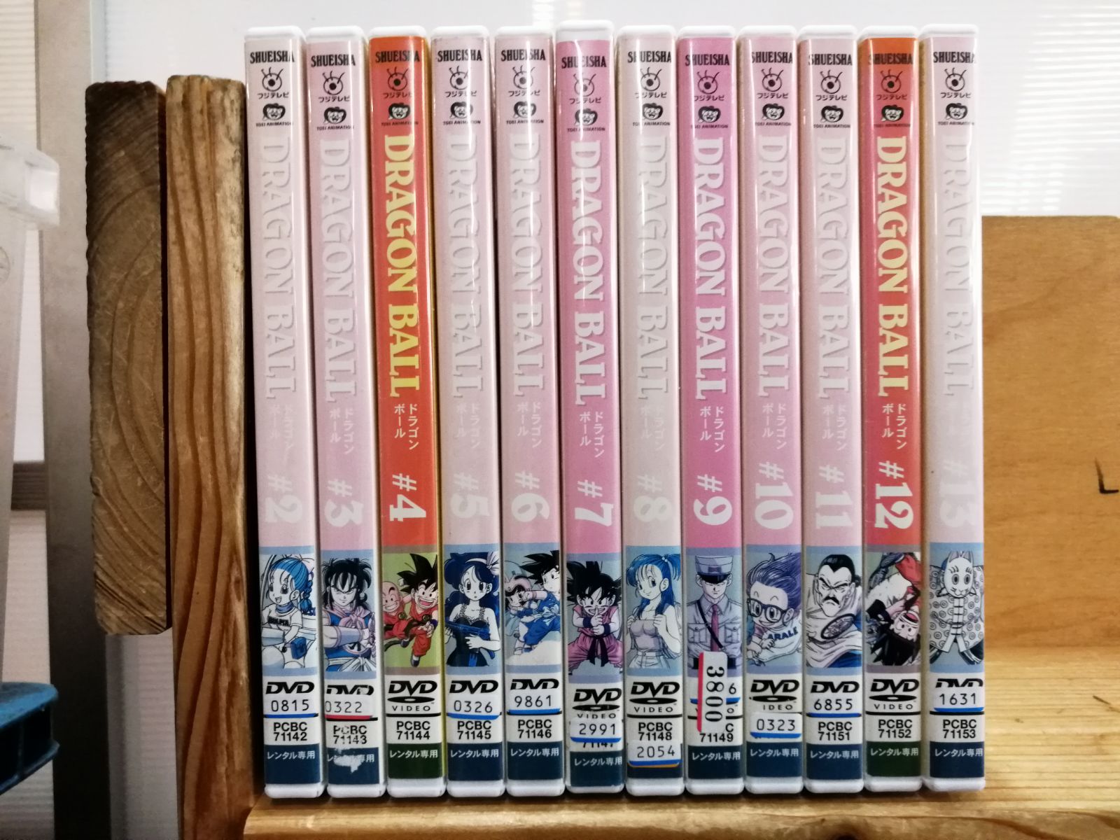 ドラゴンボール DRAGON BALL DVD 全26巻セット 欠品あり レンタル落ち