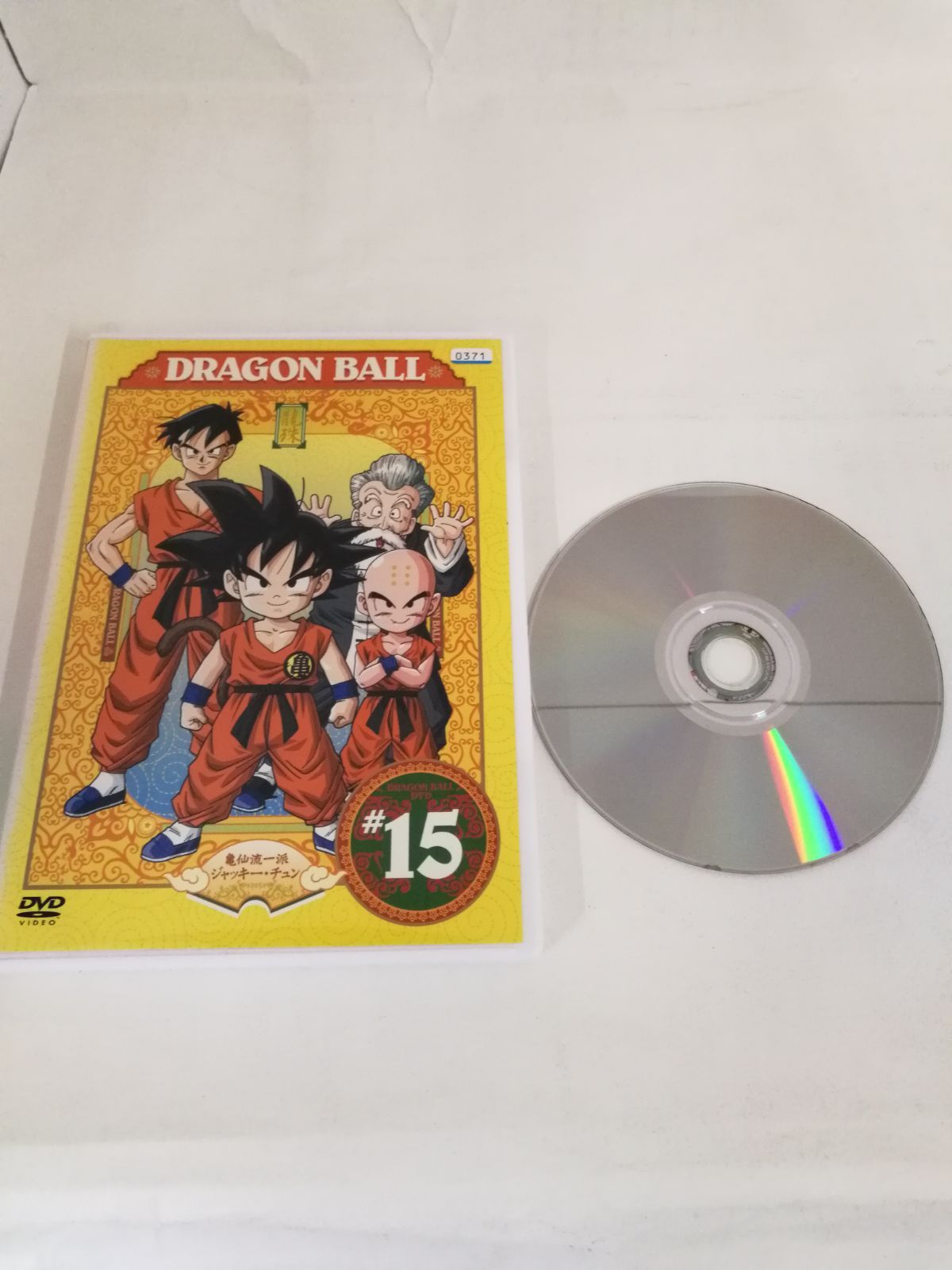 ドラゴンボール DRAGON BALL DVD 全26巻セット 欠品あり レンタル落ち