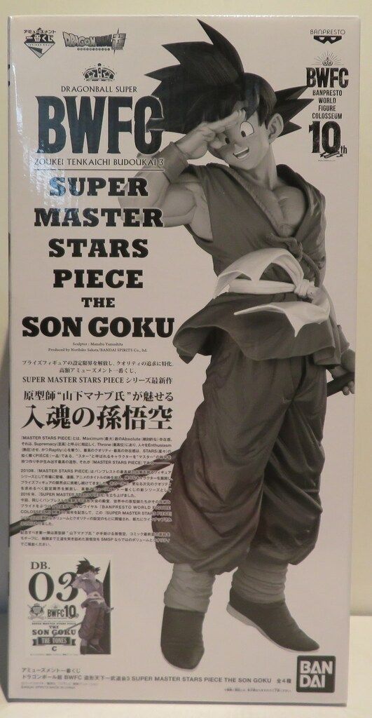BANDAI SPIRITS アミューズメント一番くじ ドラゴンボール超 BWFC 造形天下一武道会3 SUPER MASTER STARS PIECE THE SON GOKU THE TONES賞孫悟空