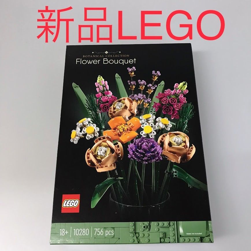 正規品 新品未開封 LEGO レゴ クリエイターエキスパート 10280