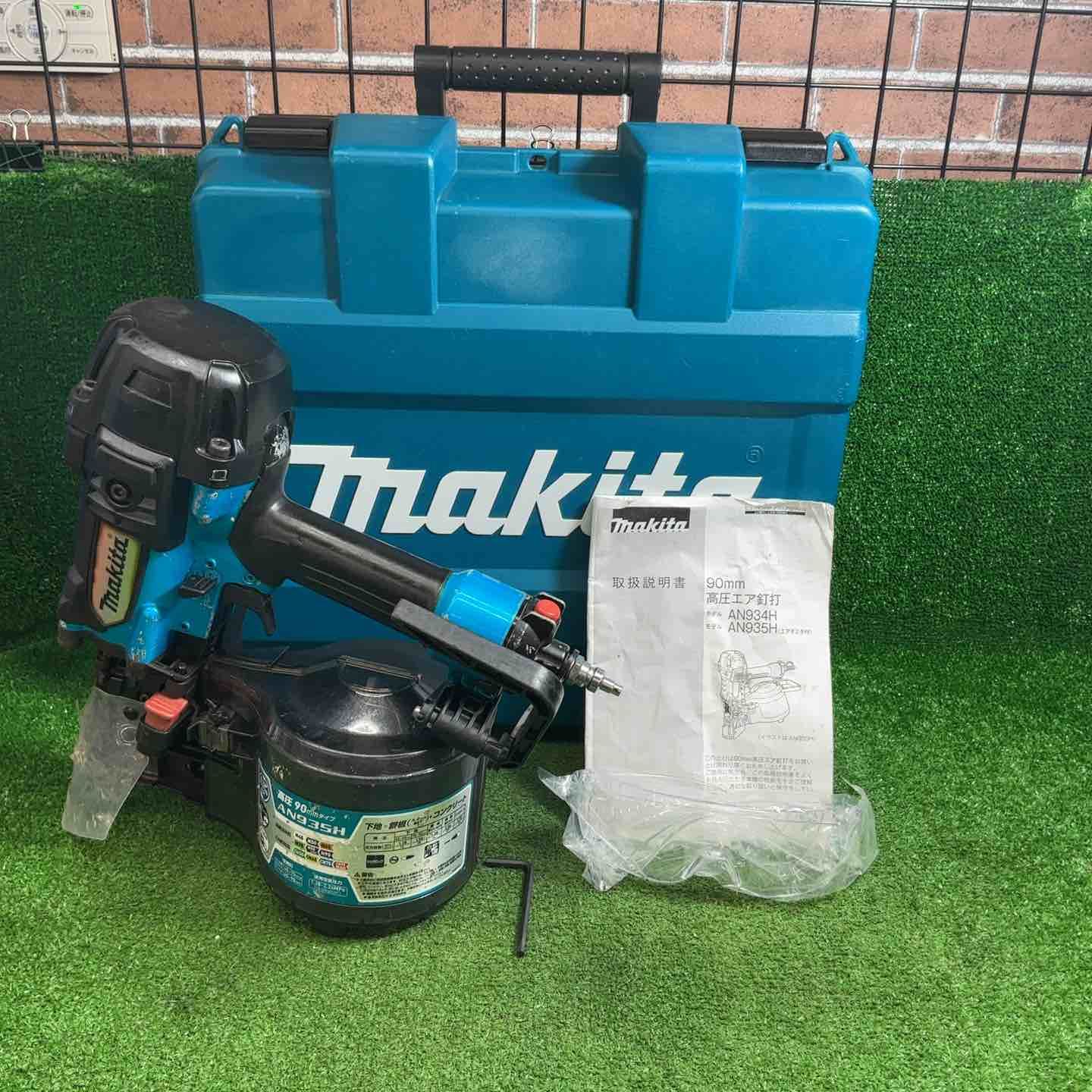 マキタ(makita) 高圧エア釘打ち機 AN935HM【藤沢店】 28,179円