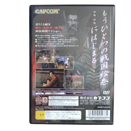 PS2本体セット ＜sony ソニー＞PlayStation 2 - メルカリ