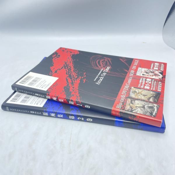 中古】2冊セット)TVアニメ 進撃の巨人 原画集 第1～2巻[92] - メルカリ