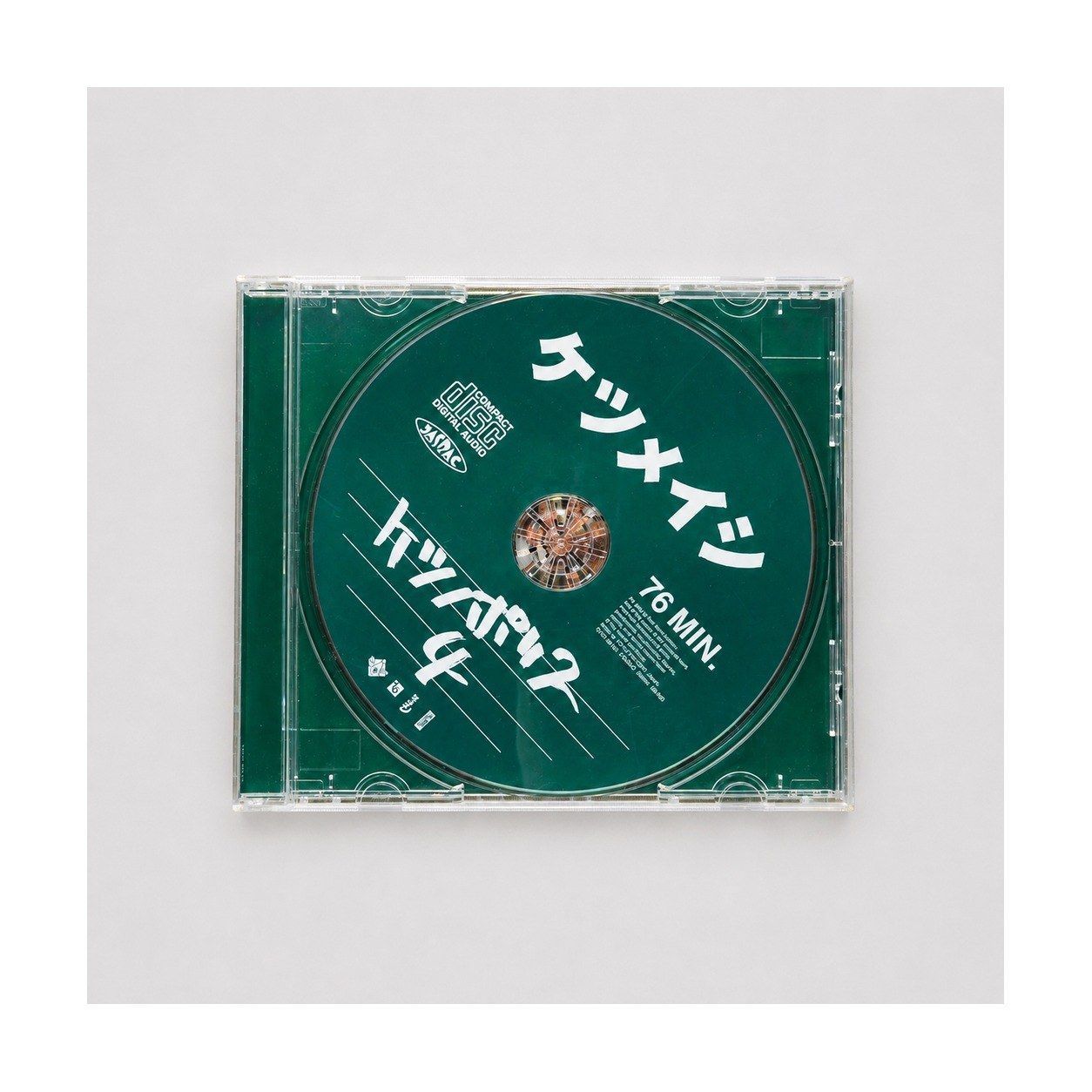 ケツメイシ 4thアルバム『ケツノポリス4』CD 帯付き 邦楽 J-POP ヒップ