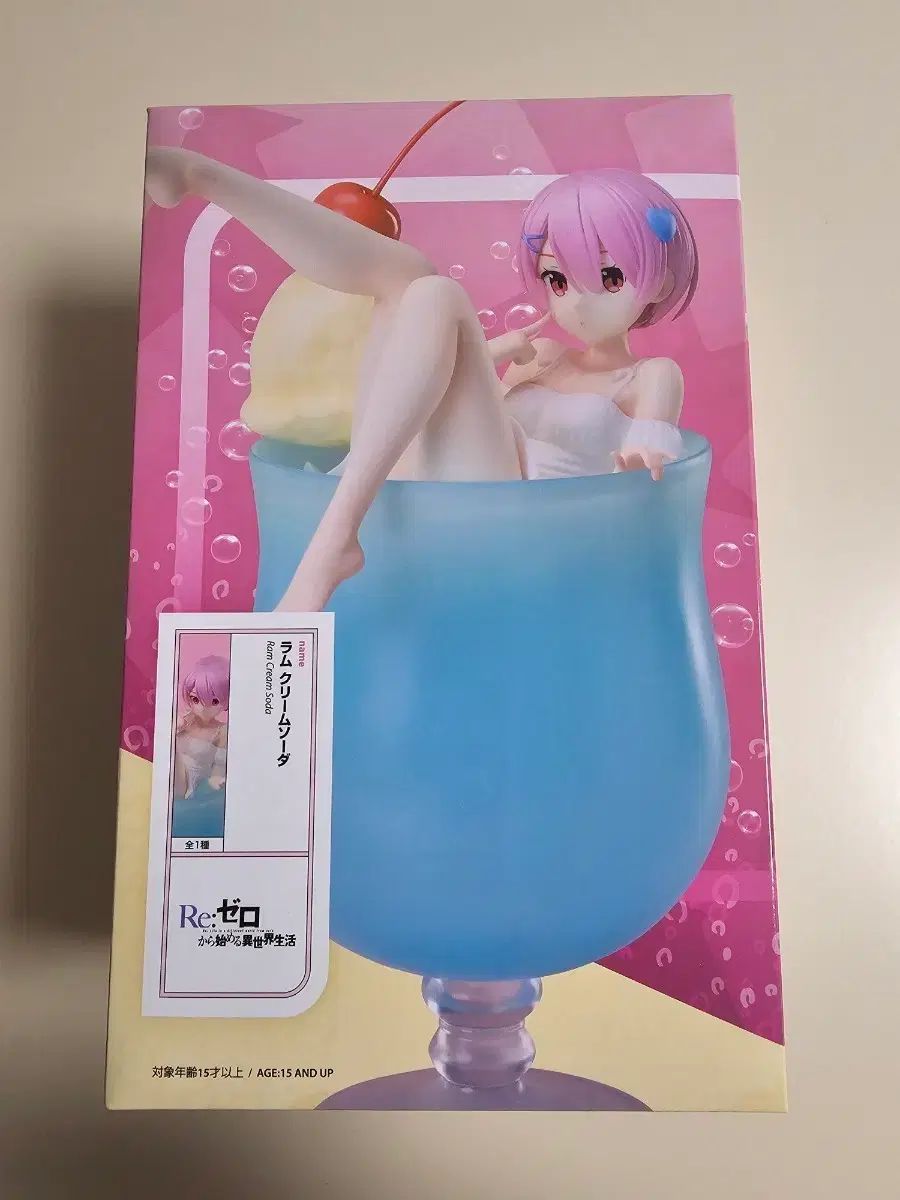 (Sin abrir) Figura Re:Zero Ram Cream Soda