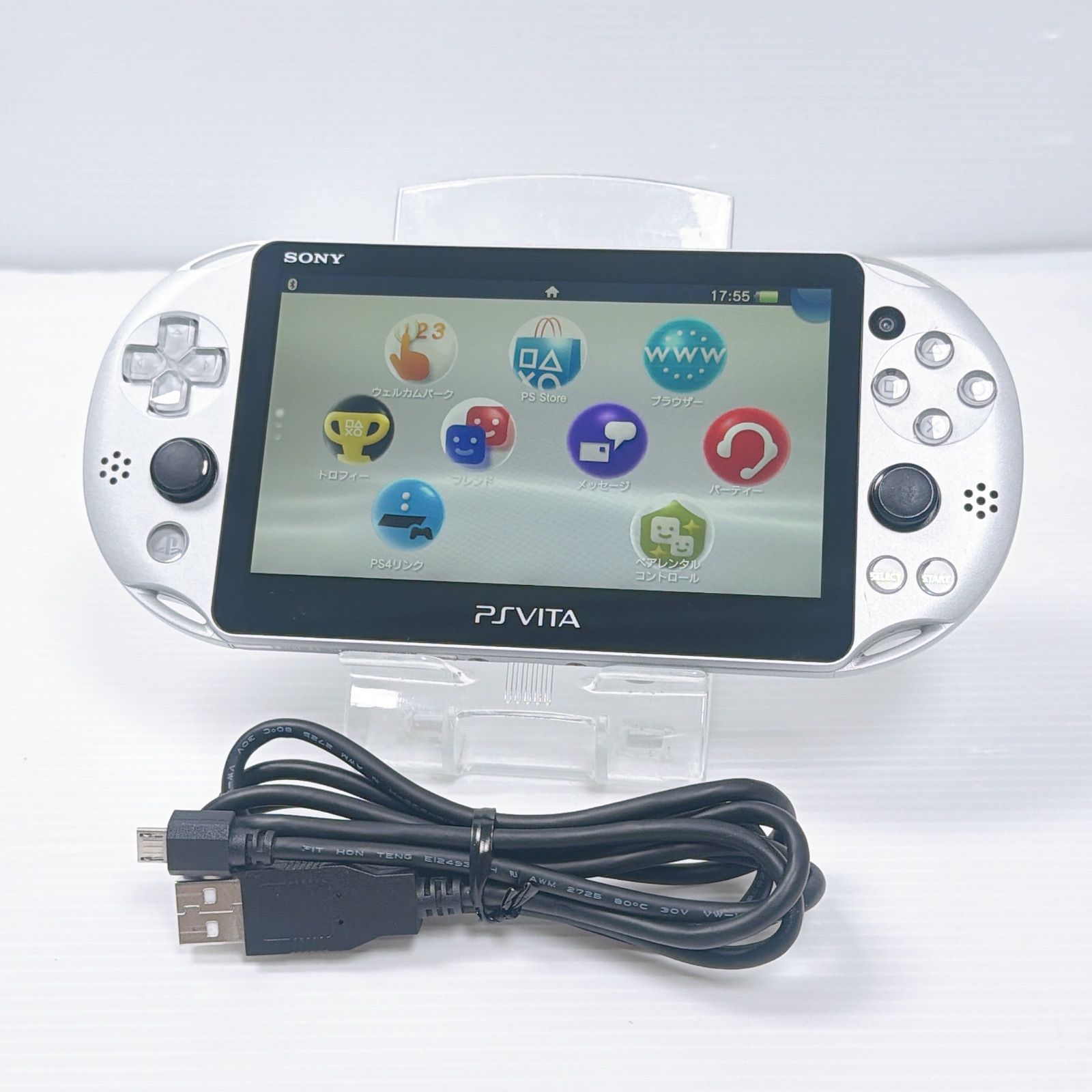 PSVITA PCH 2000 シルバー 良品 PlayStation Vita FW3.73 遊べるセット