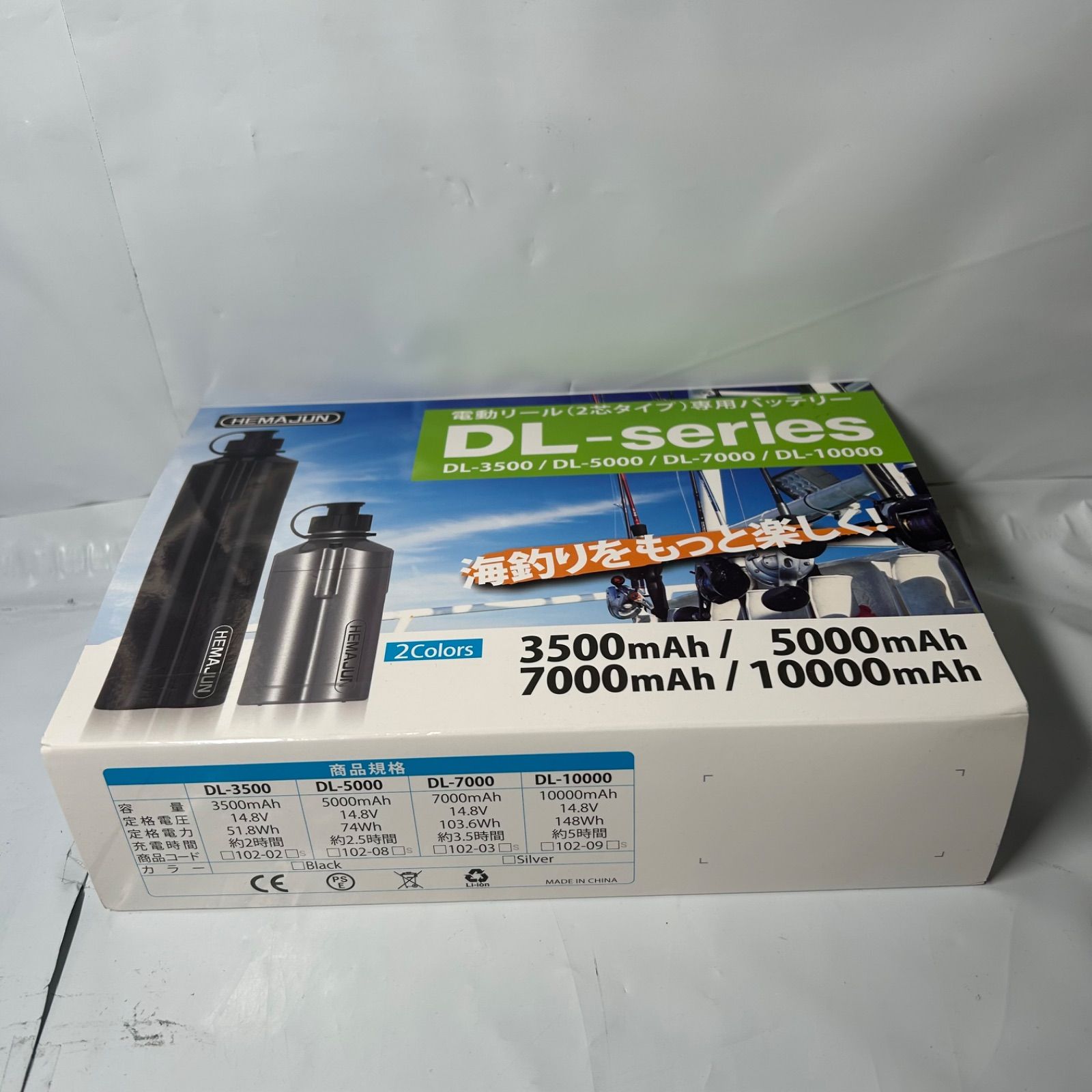 新品 HEMAJUN DL-10000 電動リールバッテリー 3500mAh ブラック - メルカリ