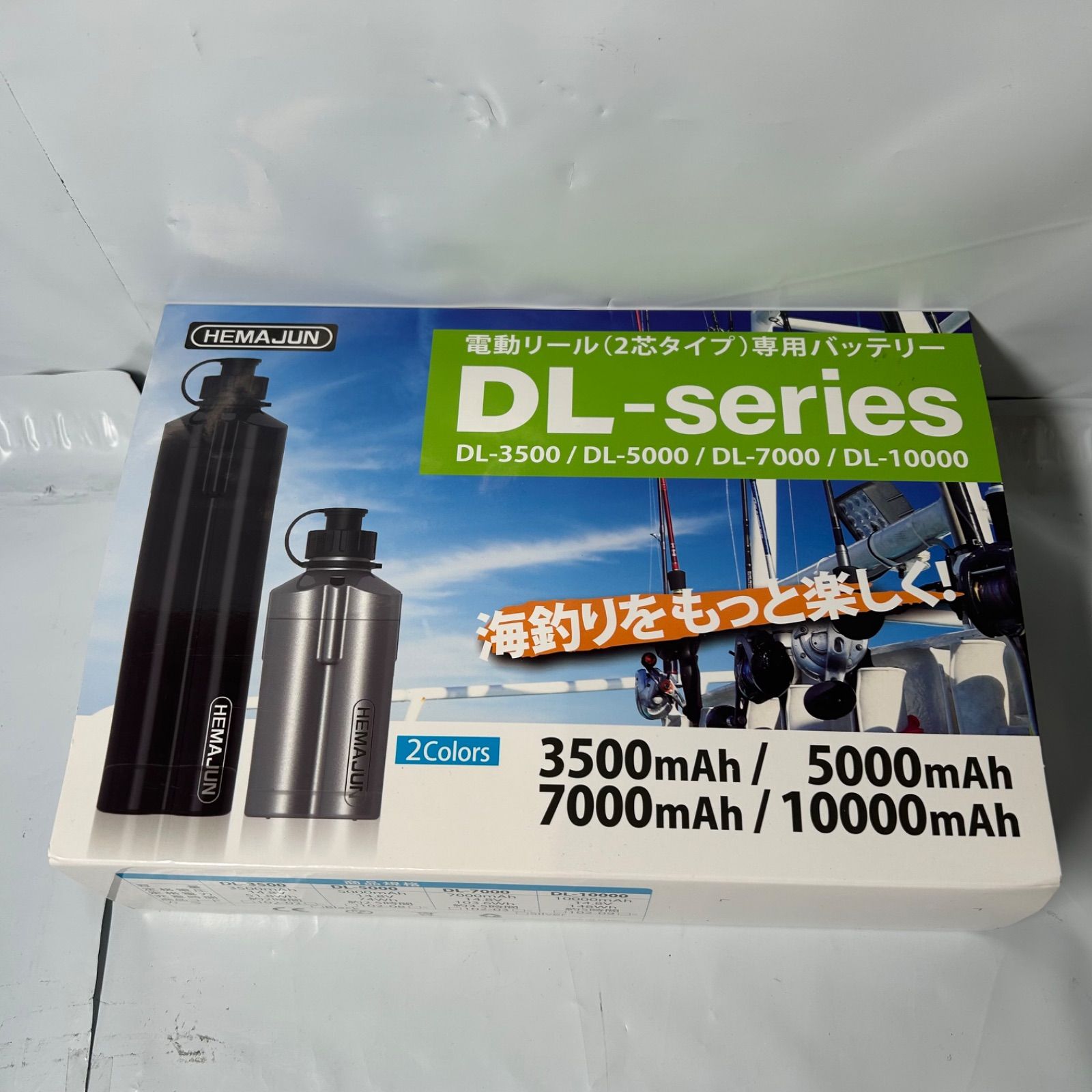 新品 HEMAJUN DL-10000 電動リールバッテリー 3500mAh ブラック - メルカリ