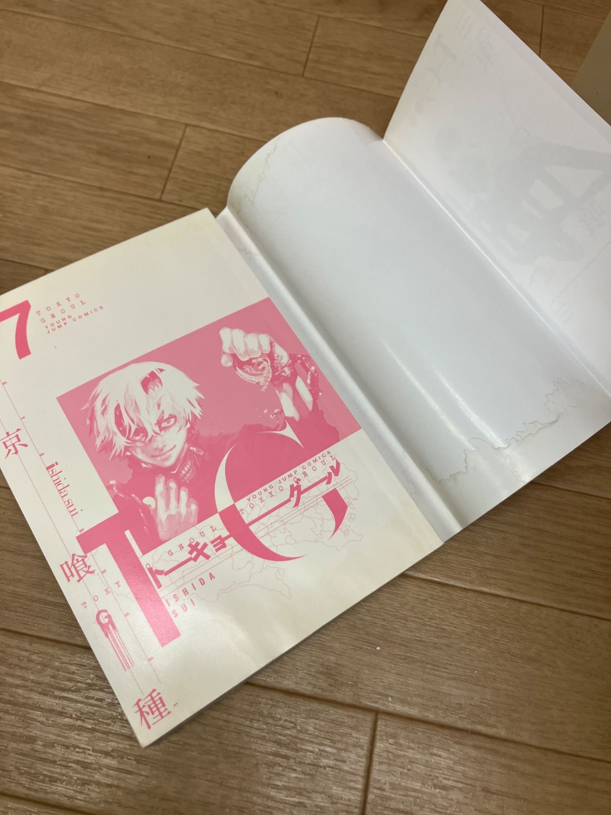 ☆②【未開封あり・全巻】 東京喰種（全14巻）・東京喰種:re （全16巻