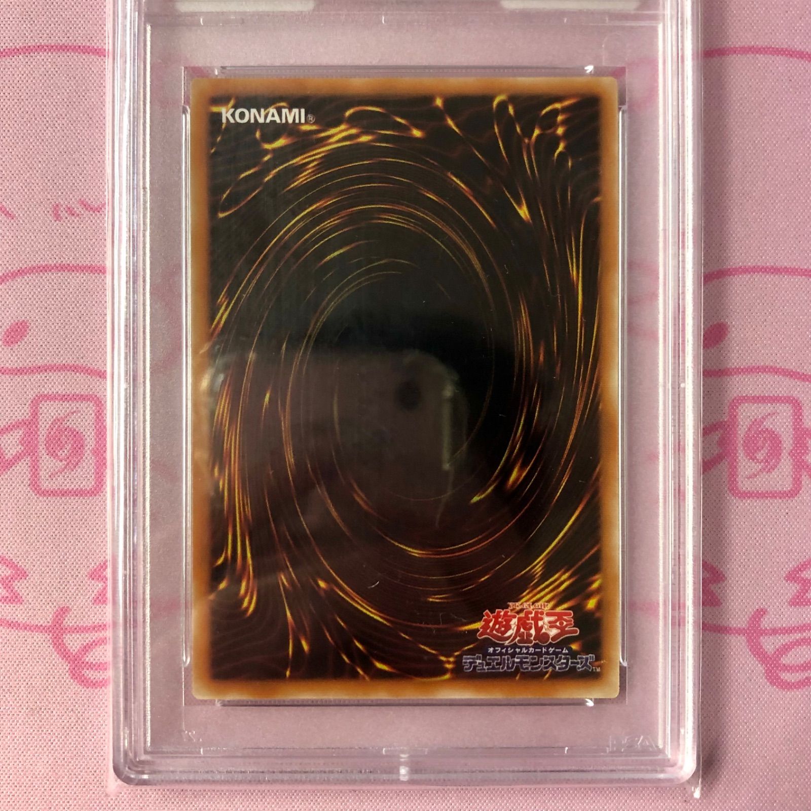 Aランク】カオス・ソルジャー－開闢の使者－（PSA10 レリーフ - メルカリ