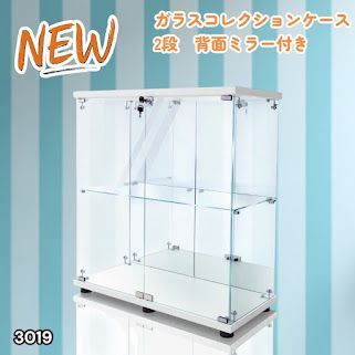 #3019 ショーケース ガラスケース 背面ミラー付き 2段 両扉タイプ ホワイト 白色 鍵付き コレクションケース フィギュア 棚 ショーケース キャビネット 大型 ※一部地域離島別途配送料有