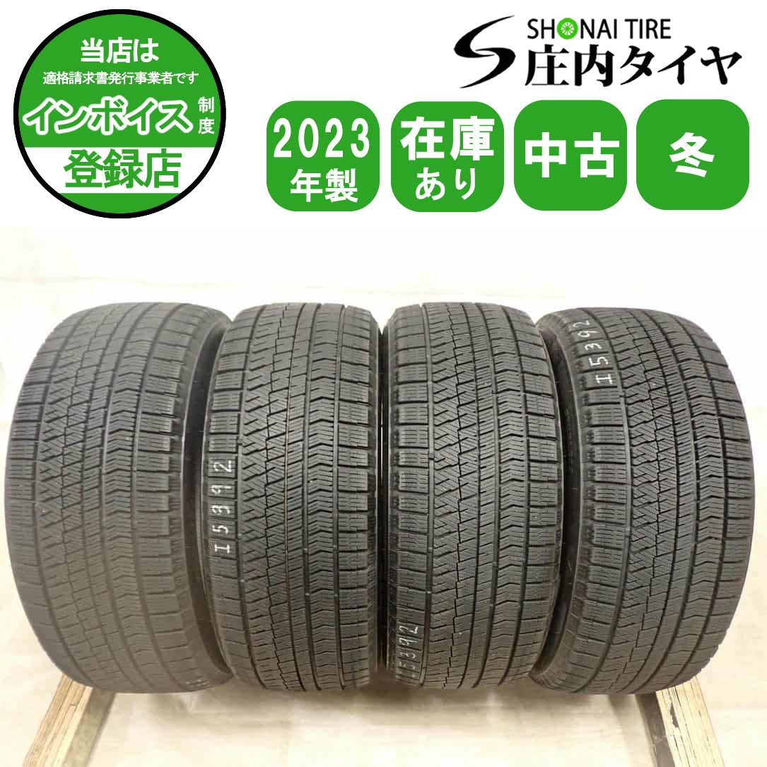冬4本 会社宛 送料無料 225/50R18 95Q ブリヂストン ブリザック VRX2 2023年製 オデッセイ ヴェゼル スカイライン アテンザ C-HR NO,I5392