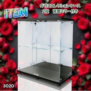#3020 ショーケース ガラスケース 背面ミラー付き 2段 両扉タイプ ブラック 黒色 鍵付き コレクションケース フィギュア 棚 ショーケース キャビネット 大型 ※一部地域離島別途配送料有 18,250円