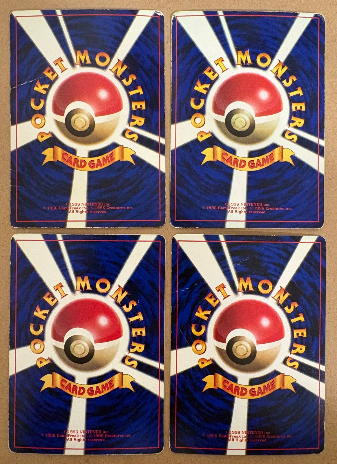 コロコロコミック付録おまけカードセット(ダメージ特価品) ポケモン