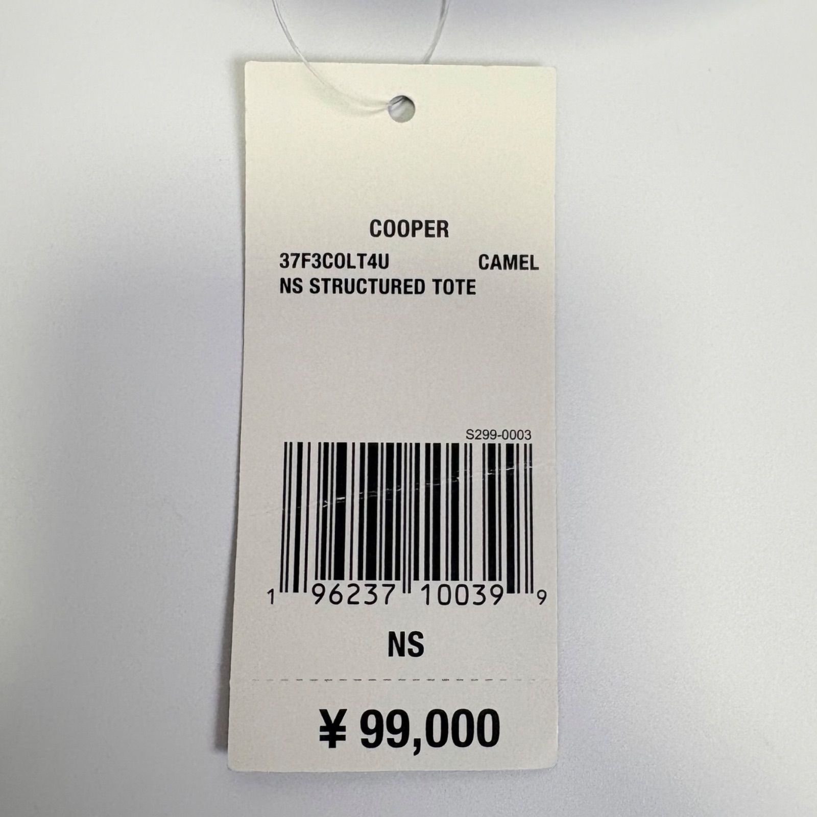未使用級】MICHAEL KORS マイケルコース COOPER ストラクチャー トート 