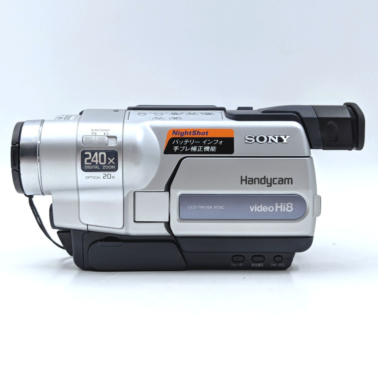 SONY ソニー CCD-TRV106 Hi8 Video8 8mm ビデオカメラ 整備済み 8mm