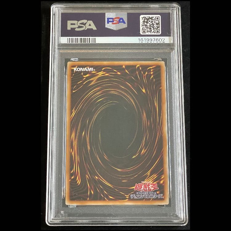 PSA10】三幻神 ミニ掛け軸 掛軸 墨絵 ラーの翼神竜 オシリスの天空竜 PSA10】三幻神 ミニ掛け軸 掛軸 墨絵 ラーの翼神竜 オシリスの天空竜