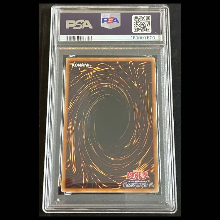 PSA10】三幻神 ミニ掛け軸 掛軸 墨絵 ラーの翼神竜 オシリスの天空竜